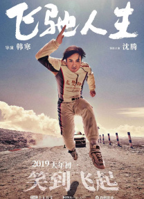 91精品国产免费久久久久久青草